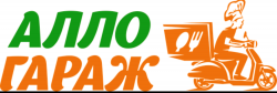 АЛО ГАРАЖ